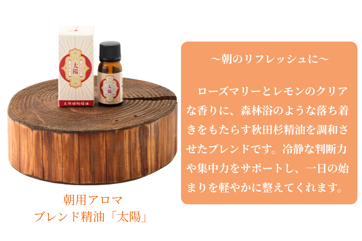 携帯用アロマストーン | 詩の国商店